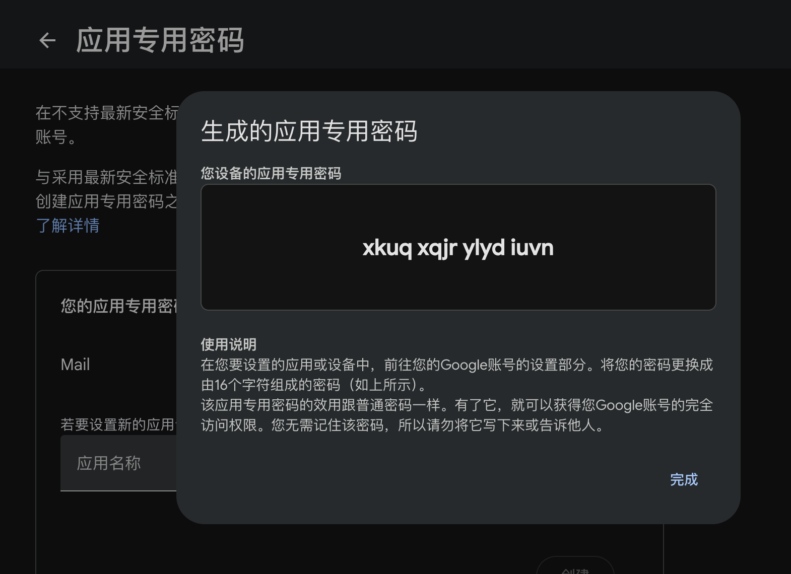 Pasted image 20260402234319